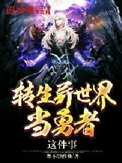 魔刀千刃