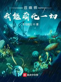 跃动冲锋