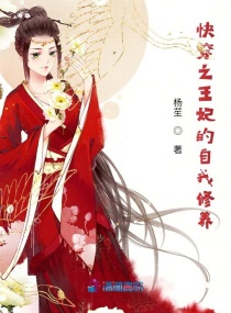 警花被歹徒玩小说