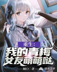 落翅女的黄昏k4