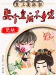 解甲