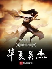 国内免费视频在线观看