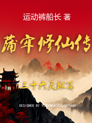 张丹旋