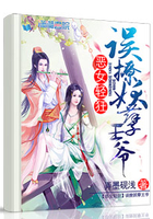 10多名下属实名举报“一把手”