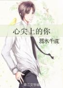 男下身进女下身视频