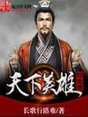 皇室家族
