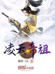 盗墓笔记前传