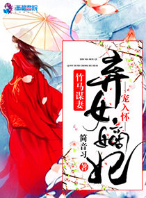 嗯好深啊好烫嗯bl双性