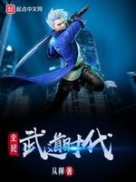 刀剑神域外传在线观看