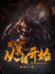 独步天下免费看