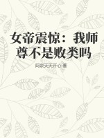书包网txt