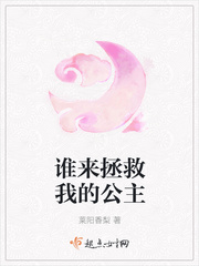 火影忍者黑土被辱图