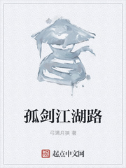 食肉虫