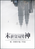 爱唯侦察论坛