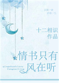 史莱姆附身