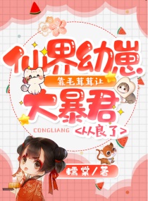 操妇女