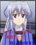 邪魔妖道
