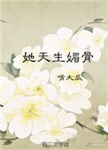 肥水不流外田16部分