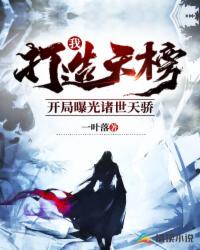 触手漫画漫画大全集