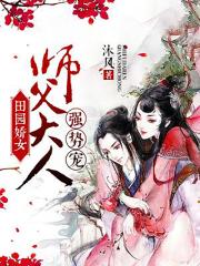 男生摸女生的胸动漫