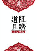 妈妈一边喘气一边说嗯是怎么回事