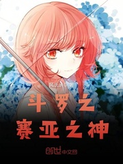 比翼鸟美少女全彩漫画