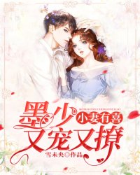 口球是干什么用