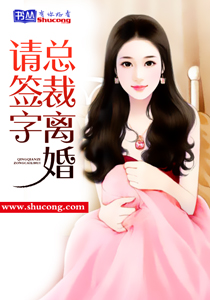被绑在床上吸花心花蜜