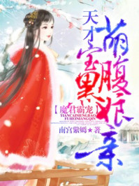 林曼曼熊志杰全文阅读