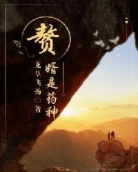 魅影逍遥