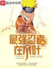 入禽太深免费高清观看