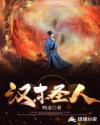 人帅吊粗的武警军人