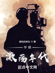 奸魔2 叶玉卿国语版