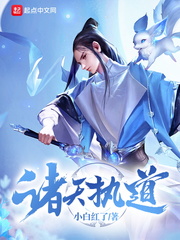 西行纪小说
