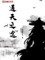 猛鬼学堂