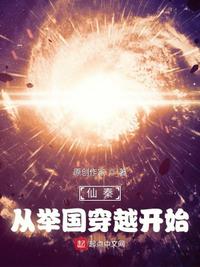 乡村h文