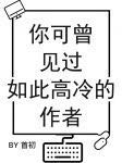 driven失控美剧第一季在线观看