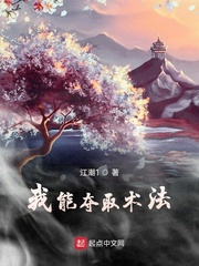 甩尾王2