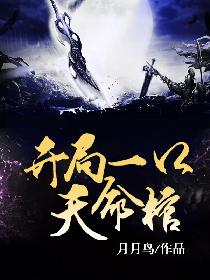 我想看奇迹少女