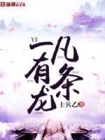 校花打赌输了玩一暑假