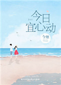 爱情岛黄色