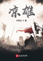 聚酯