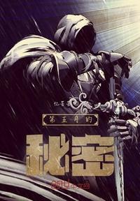 黄小霞超级轮乱家庭txt
