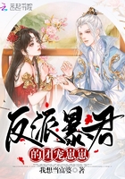 有声小说余罪748全集