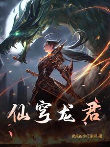 暮白首免费观看