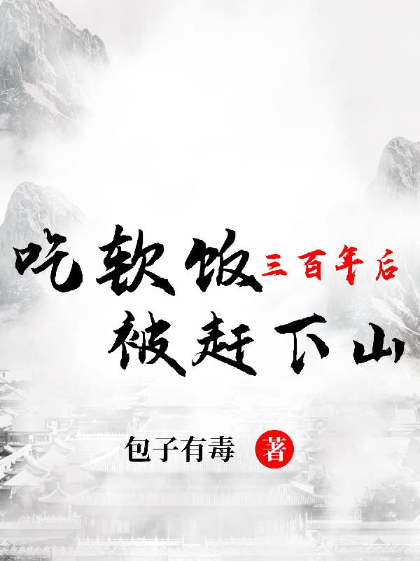 成龙历险记之征服小玉