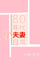 快乐生活一点通