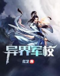 喜耕田的故事
