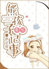 都市逍遥录