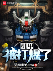 驭鲛记